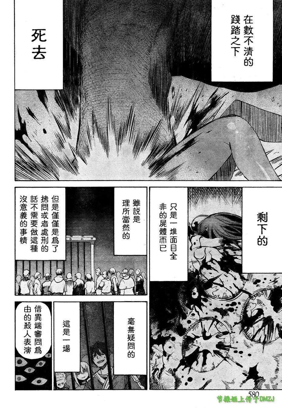 第05回25