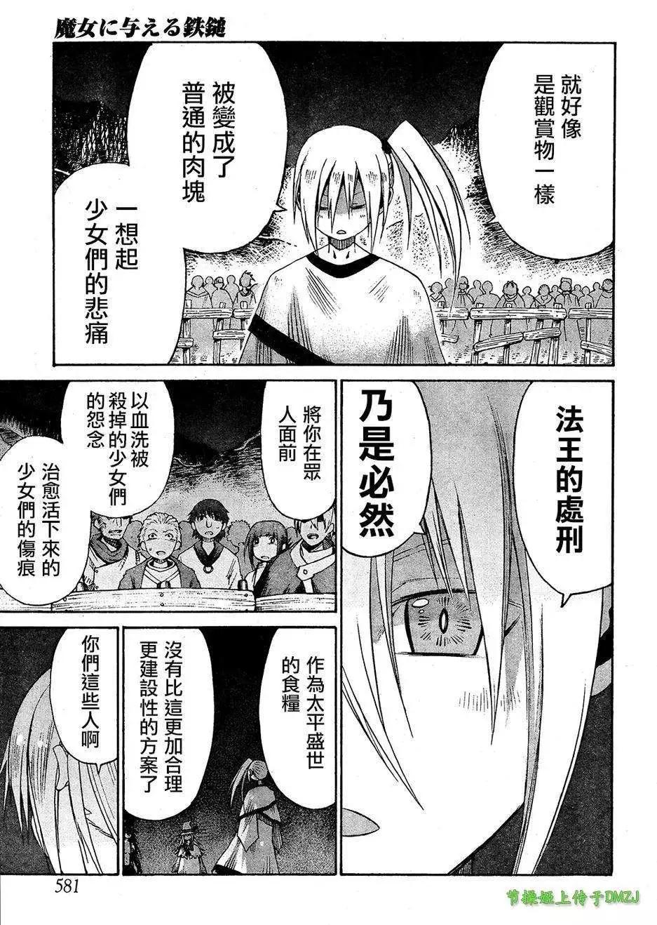 第05回26