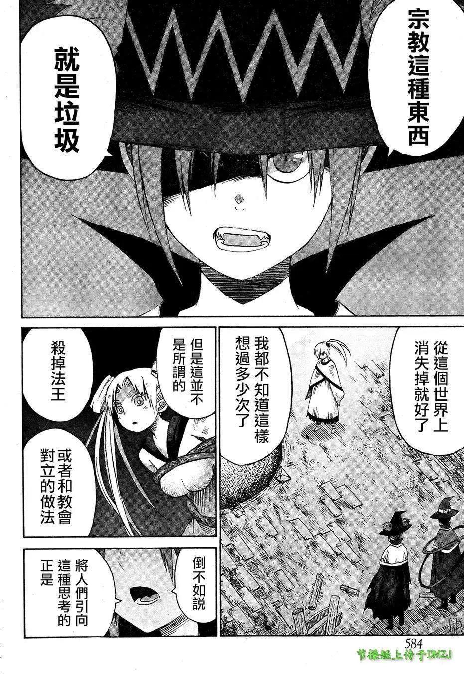 第05回29