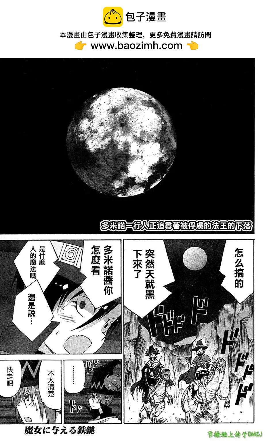 第05回4