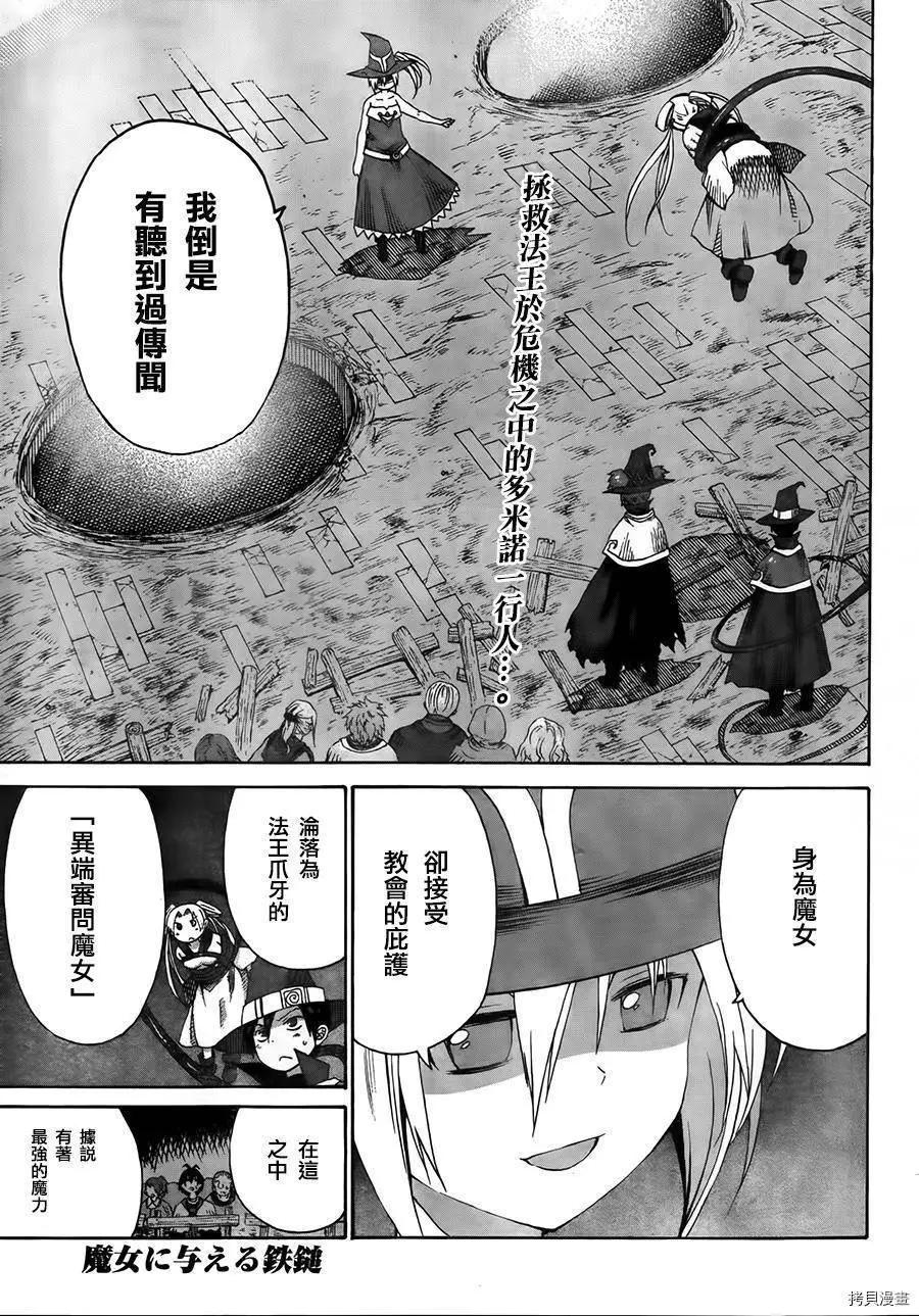 第6话0