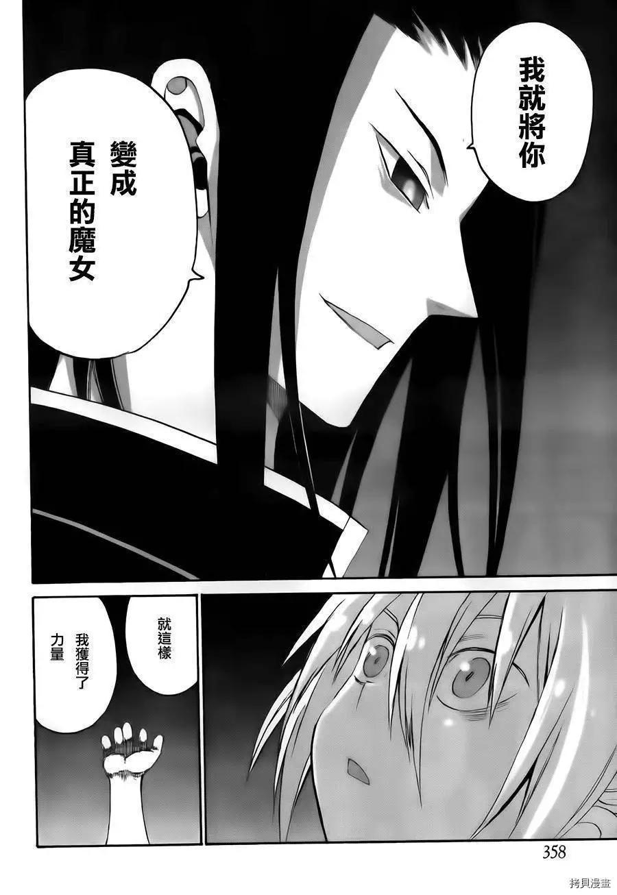 第6话19