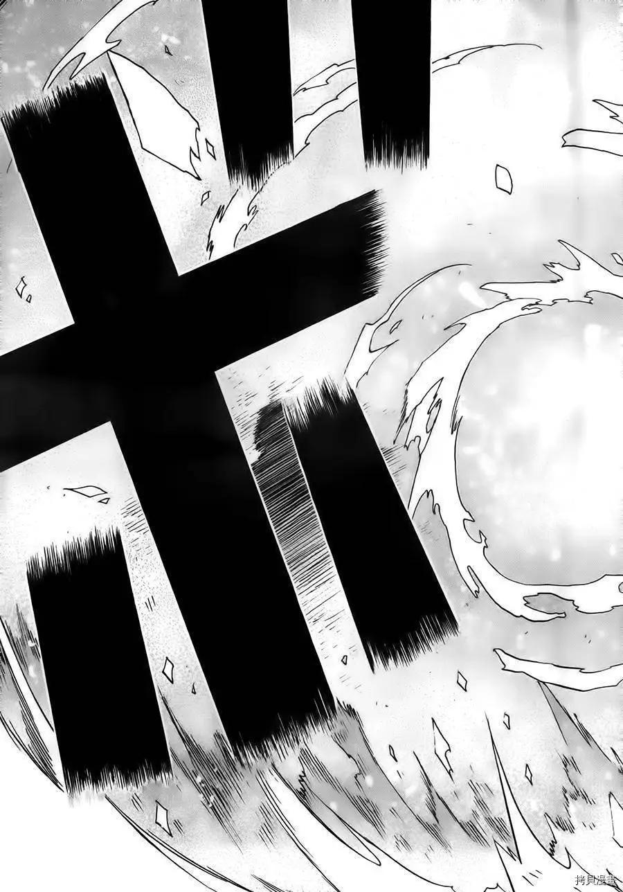 第6话22