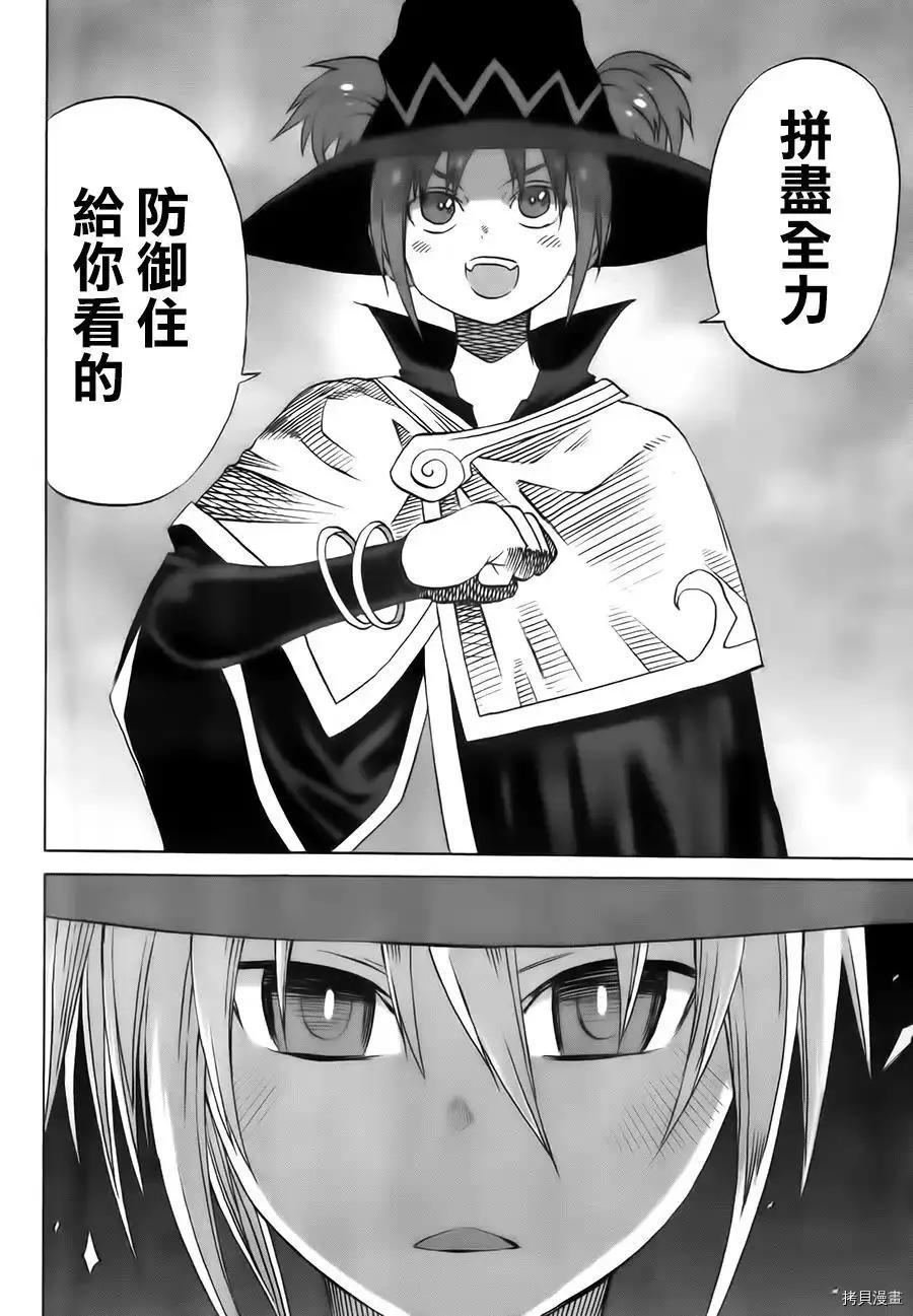 第7话17