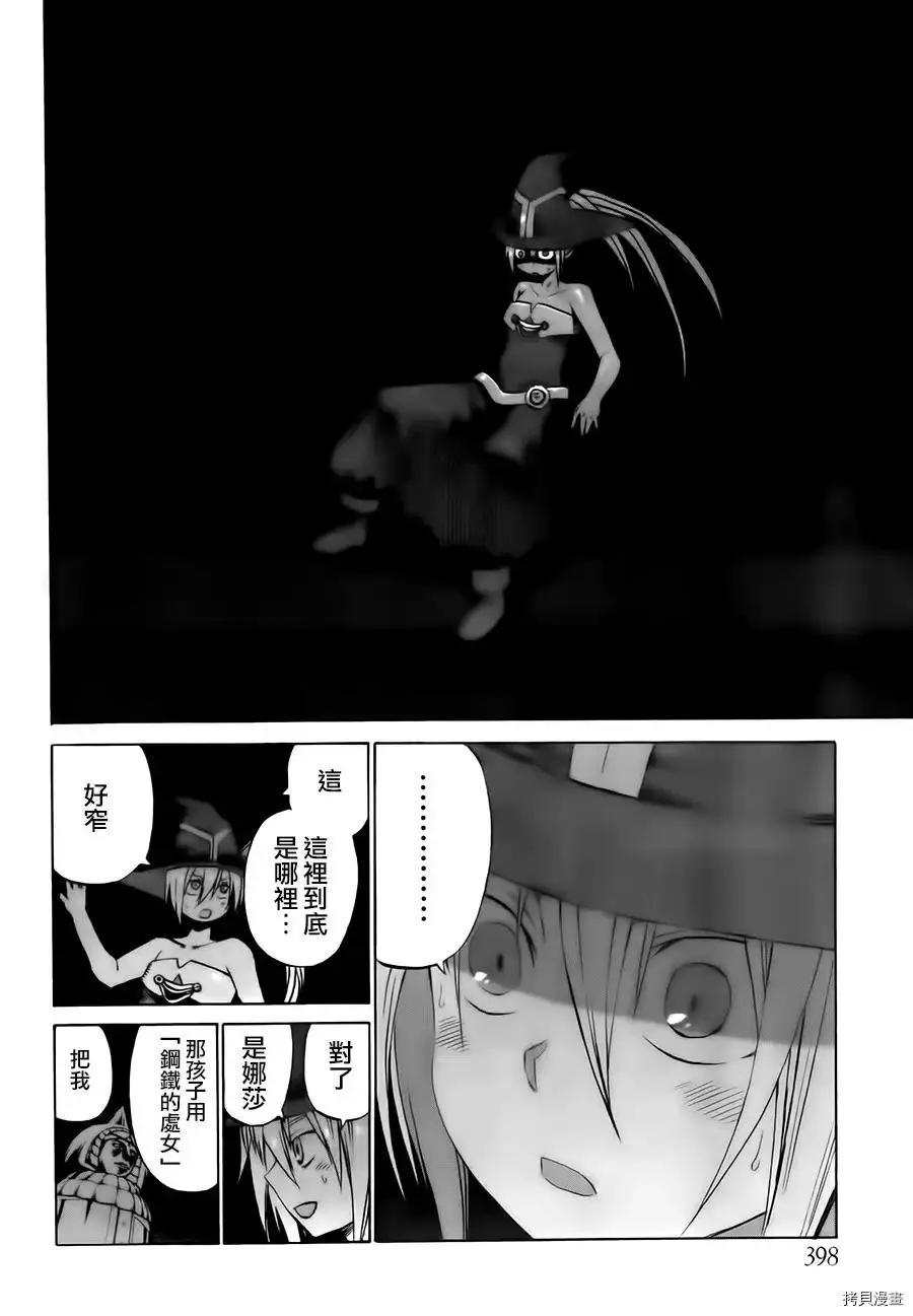 第7话27