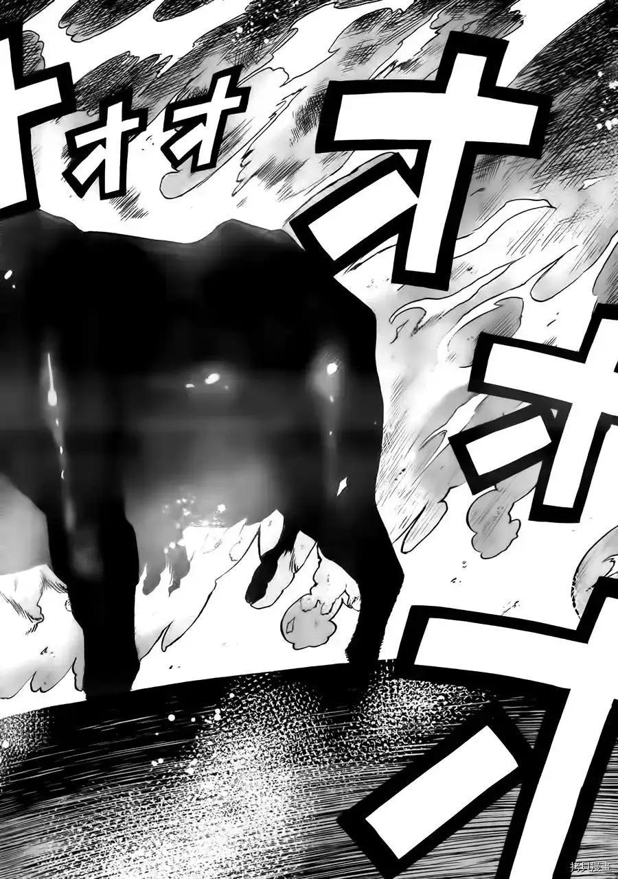 第7话29