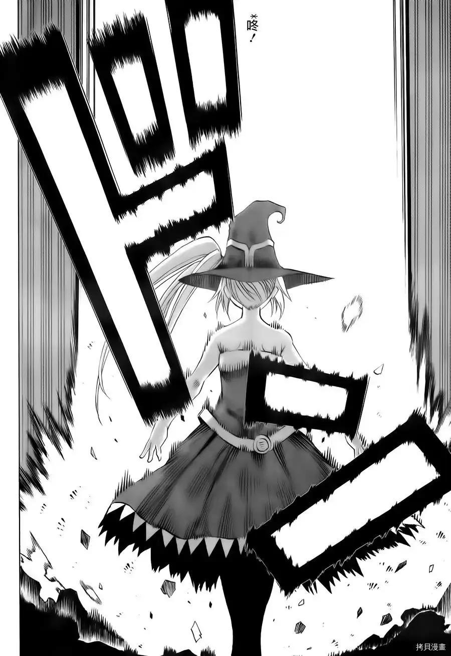 第7话3