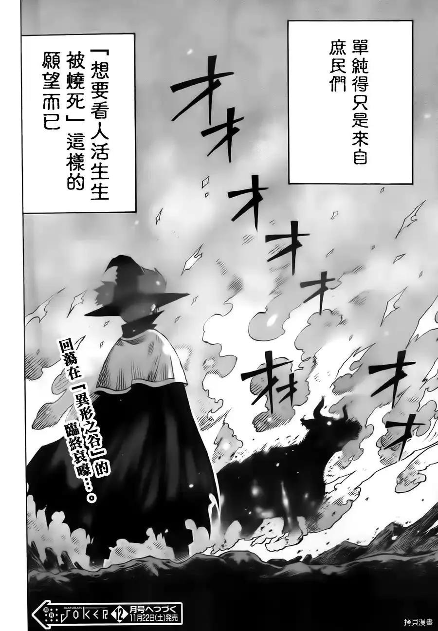 第7话35