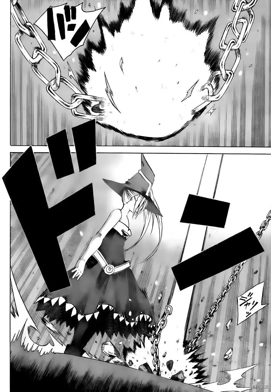 第7话9