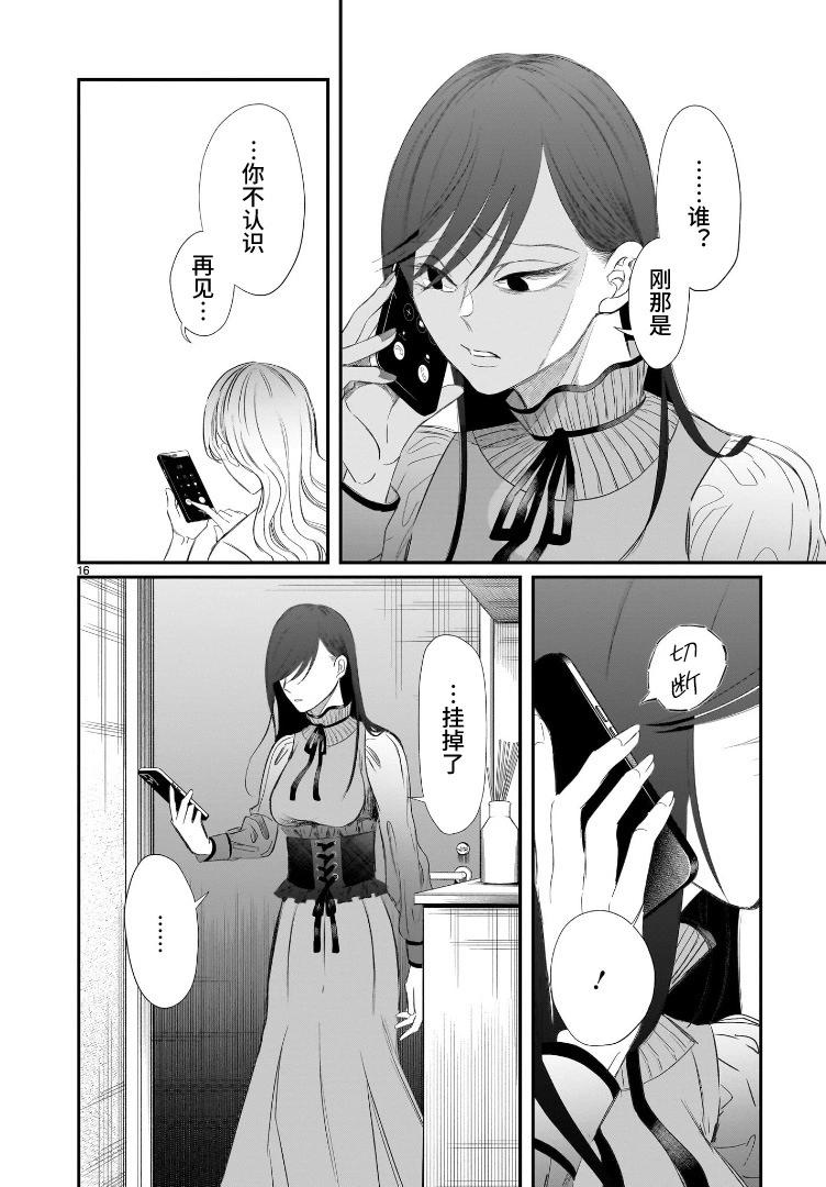 第02话15