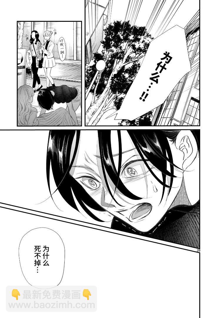 第02话28