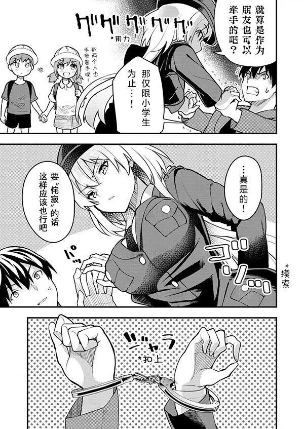 第02话18