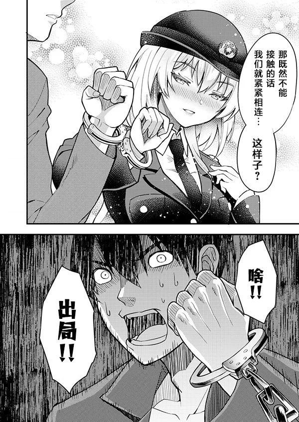 第02话19