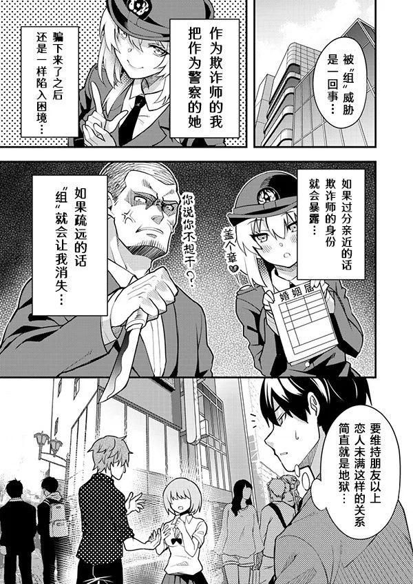 第02话2