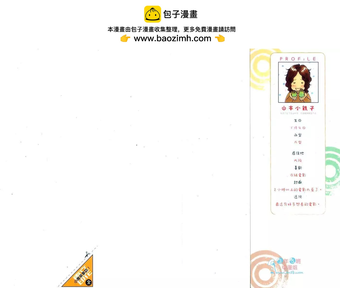 第01卷1
