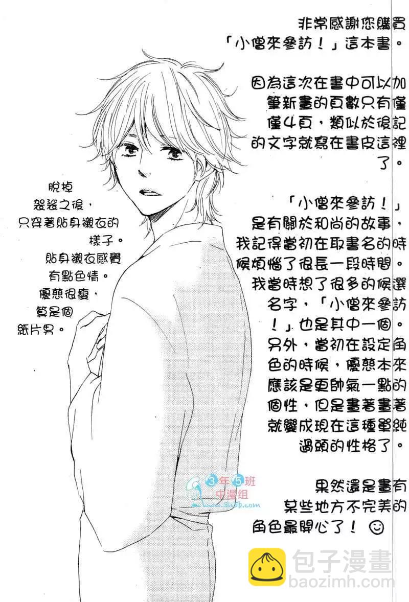 第01卷3