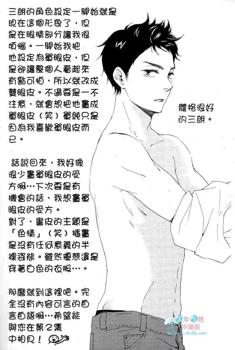 第01卷4