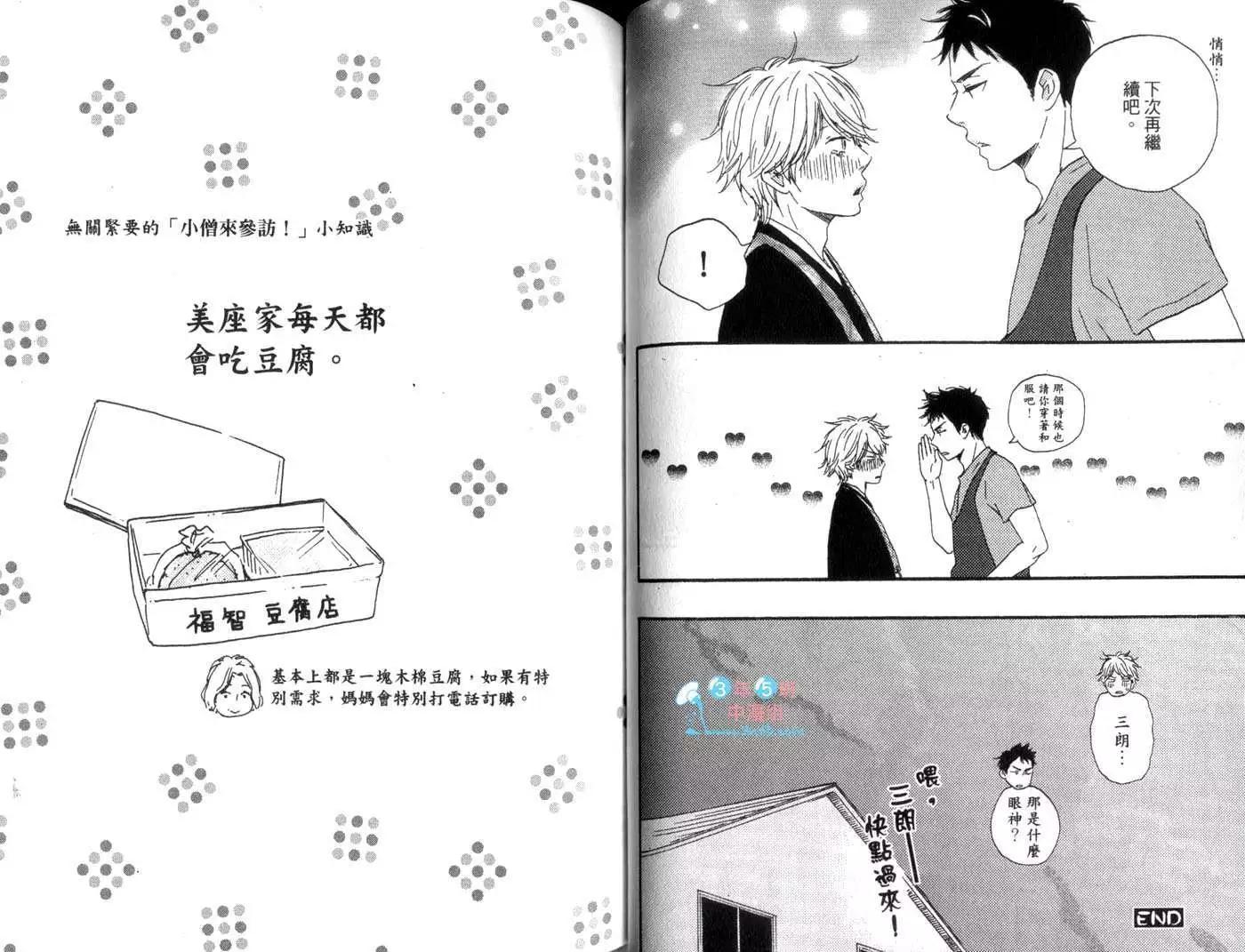 第01卷50