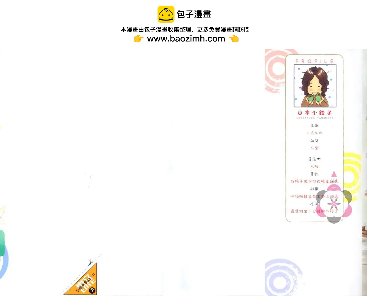 第02卷1