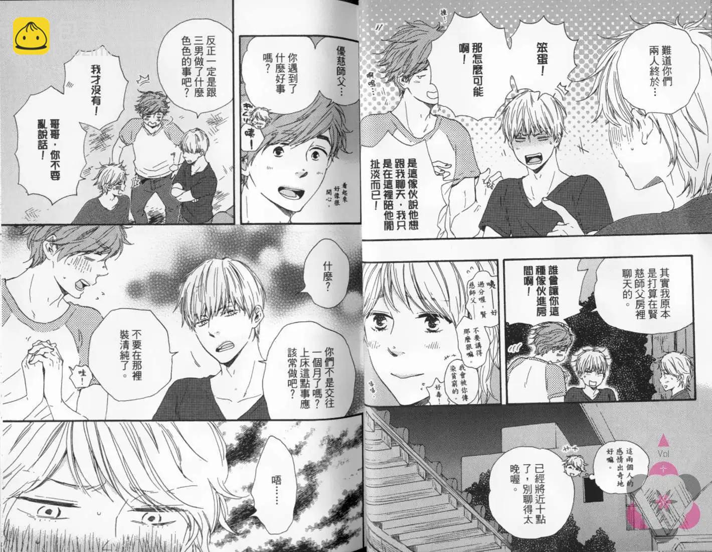 第02卷13