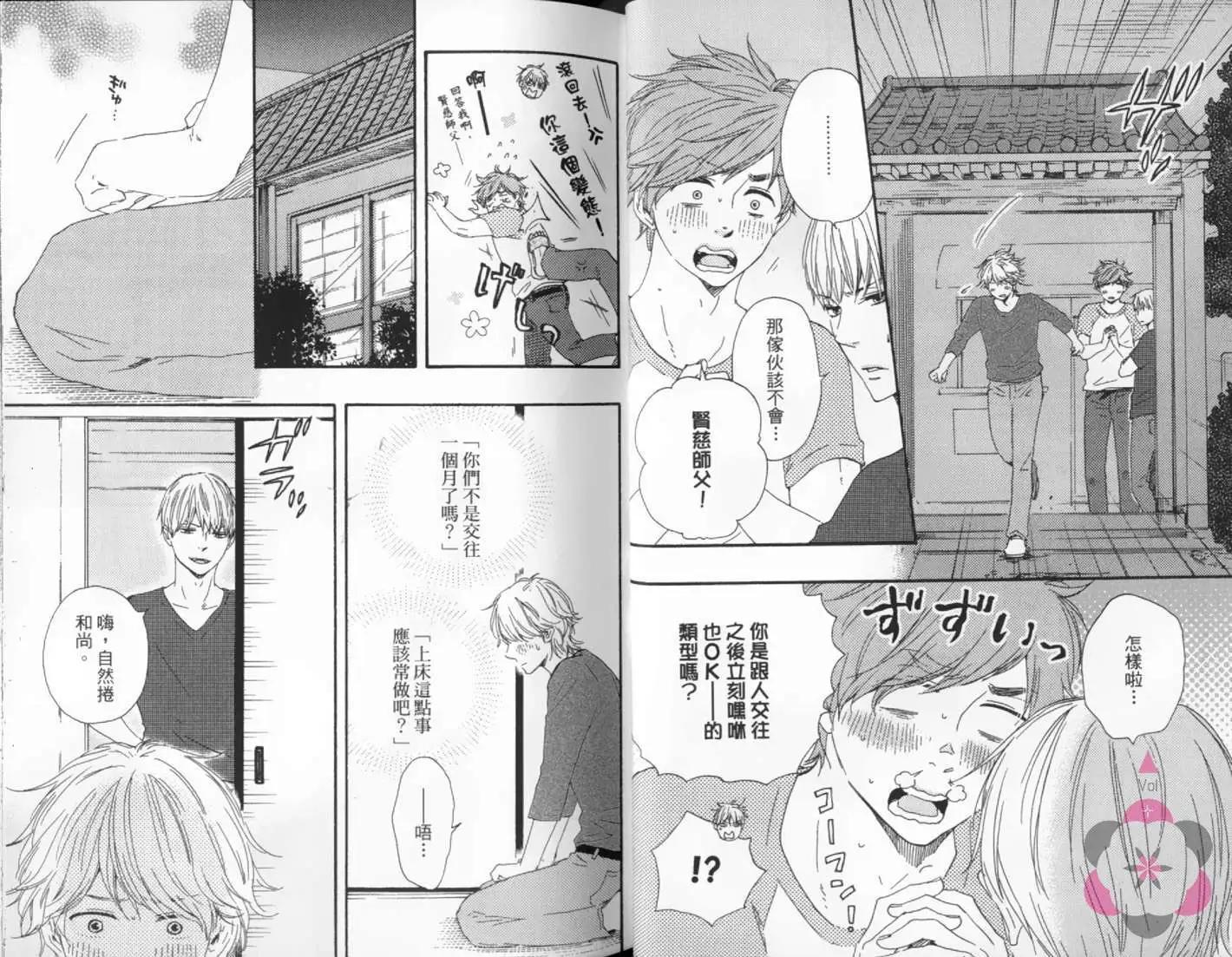 第02卷14