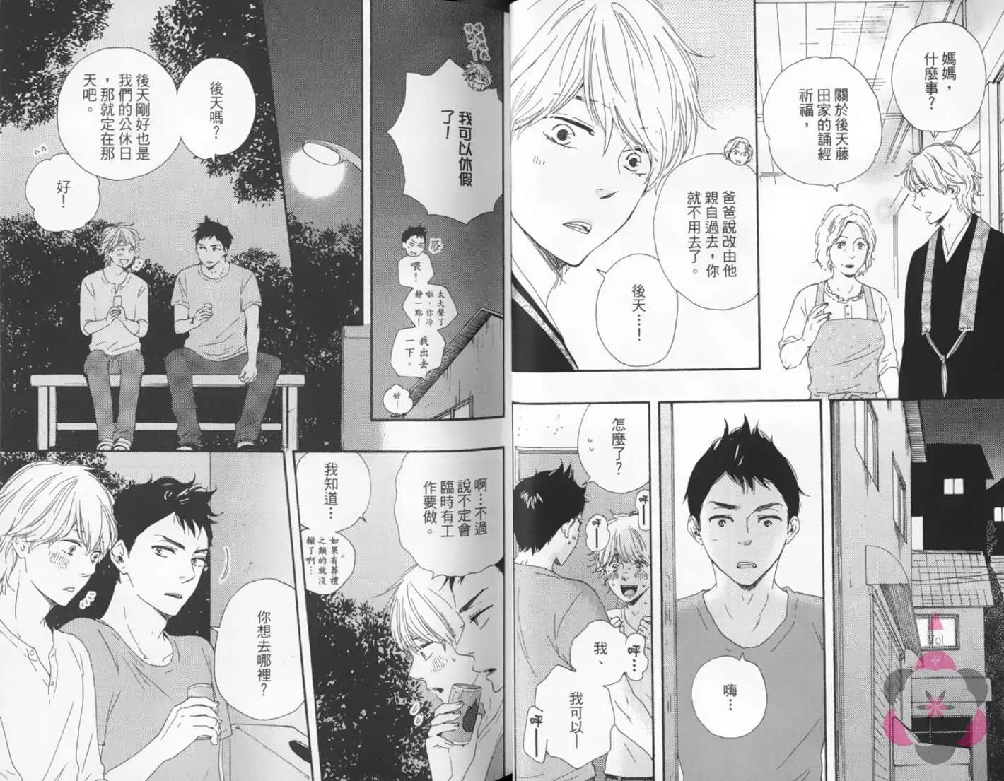 第02卷18