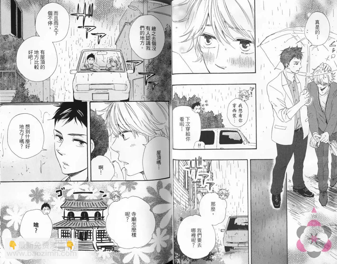 第02卷24