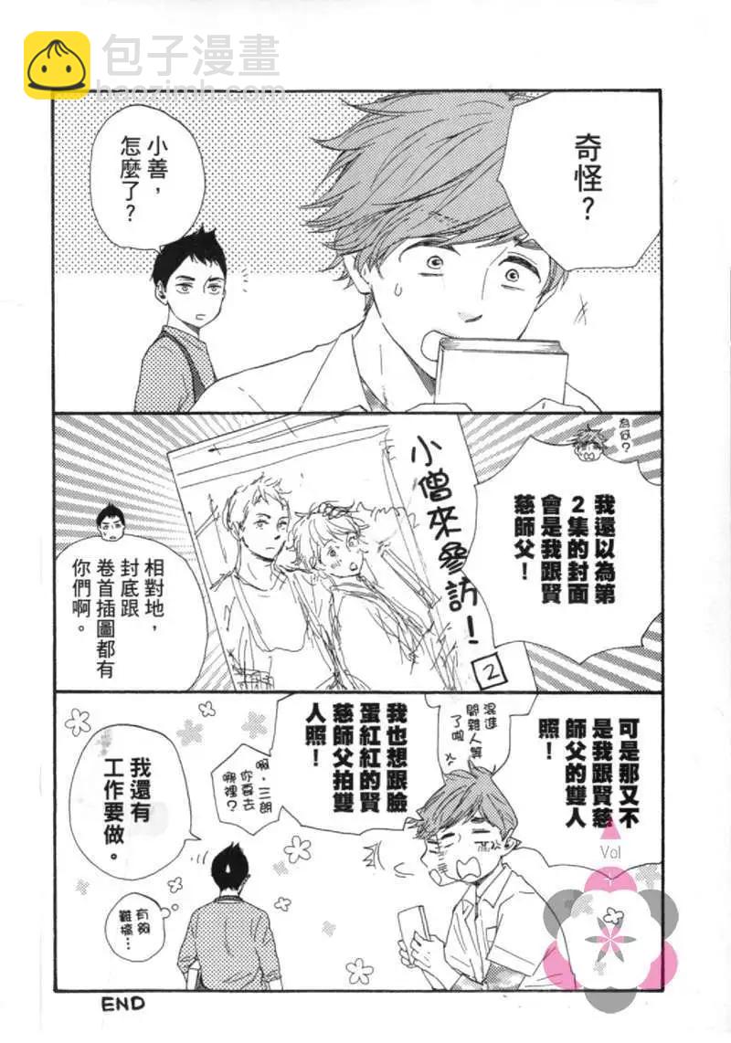 第02卷3