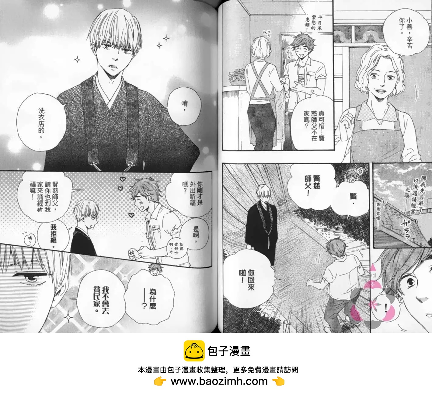 第02卷53