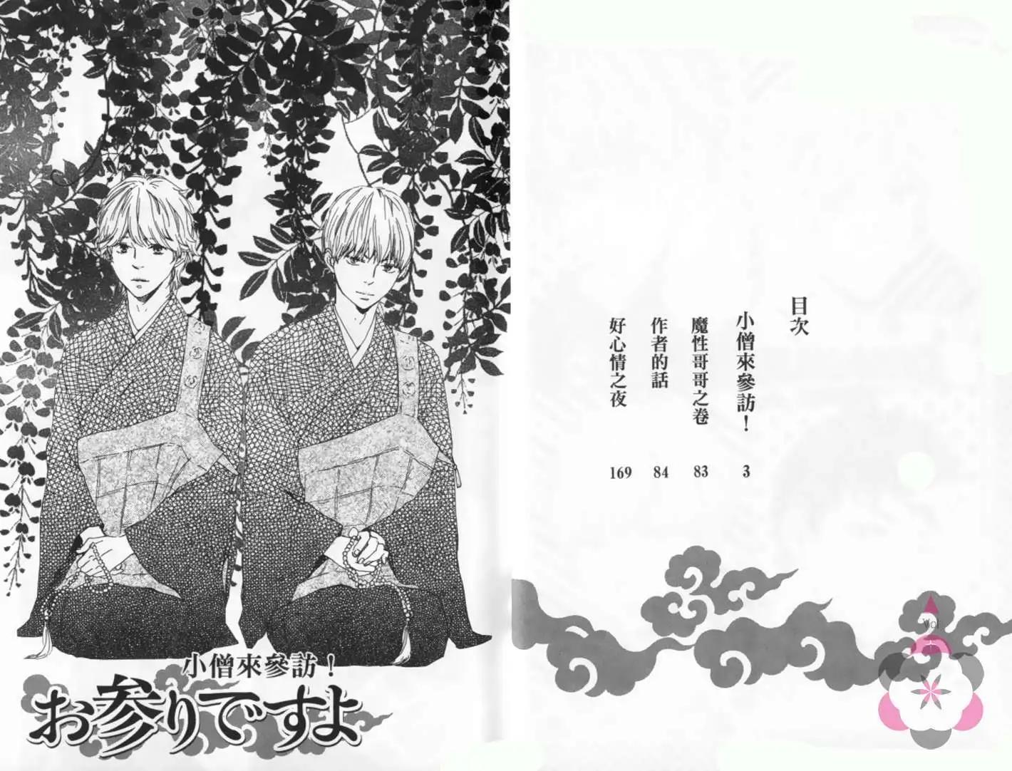 第02卷6