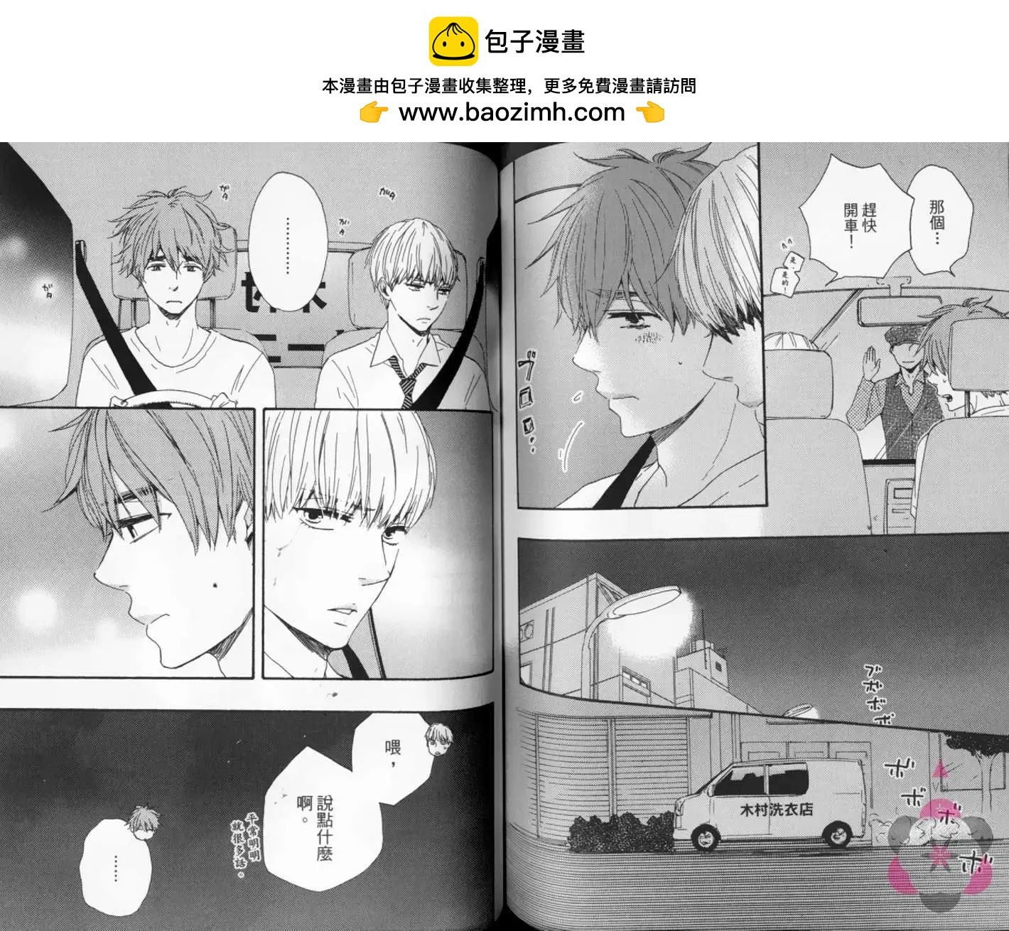 第02卷74