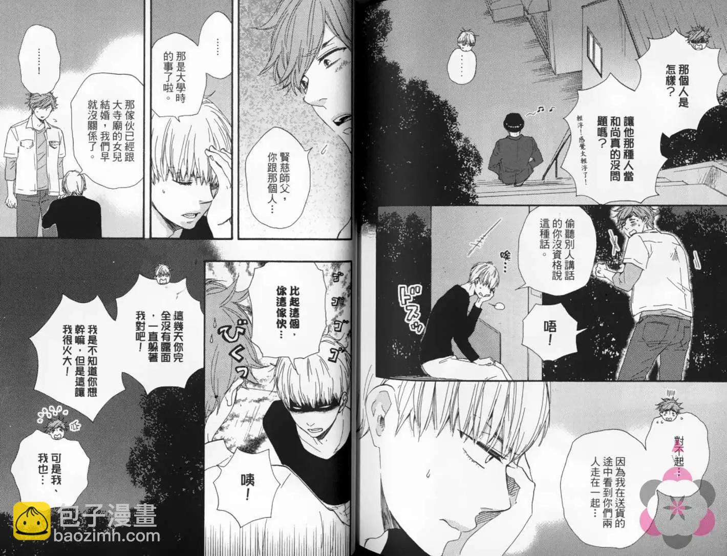 第02卷90