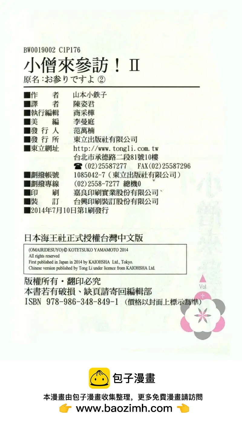 第02卷97