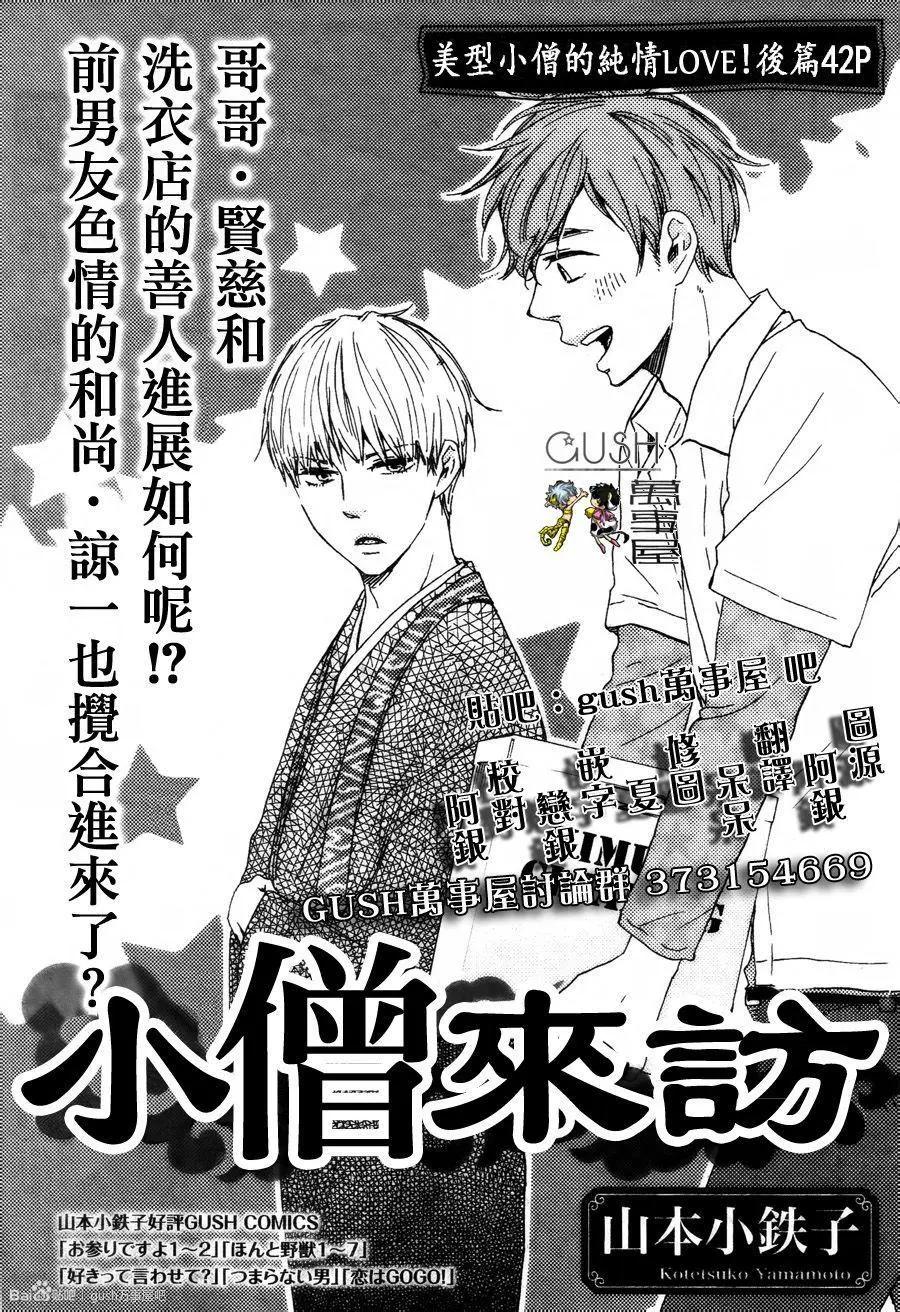 第10回0