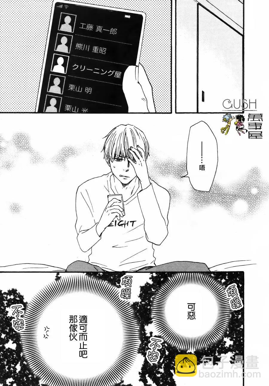 第10回12