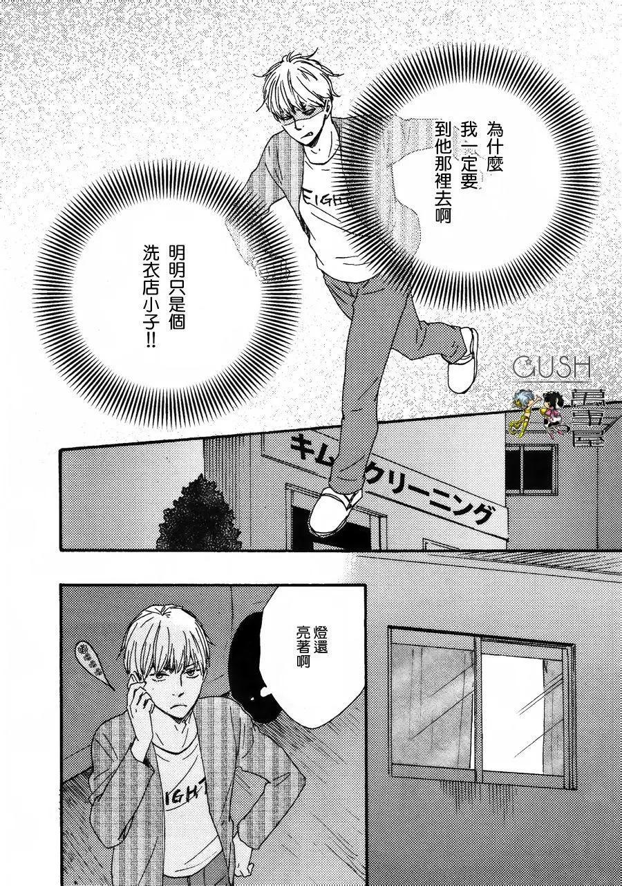第10回13