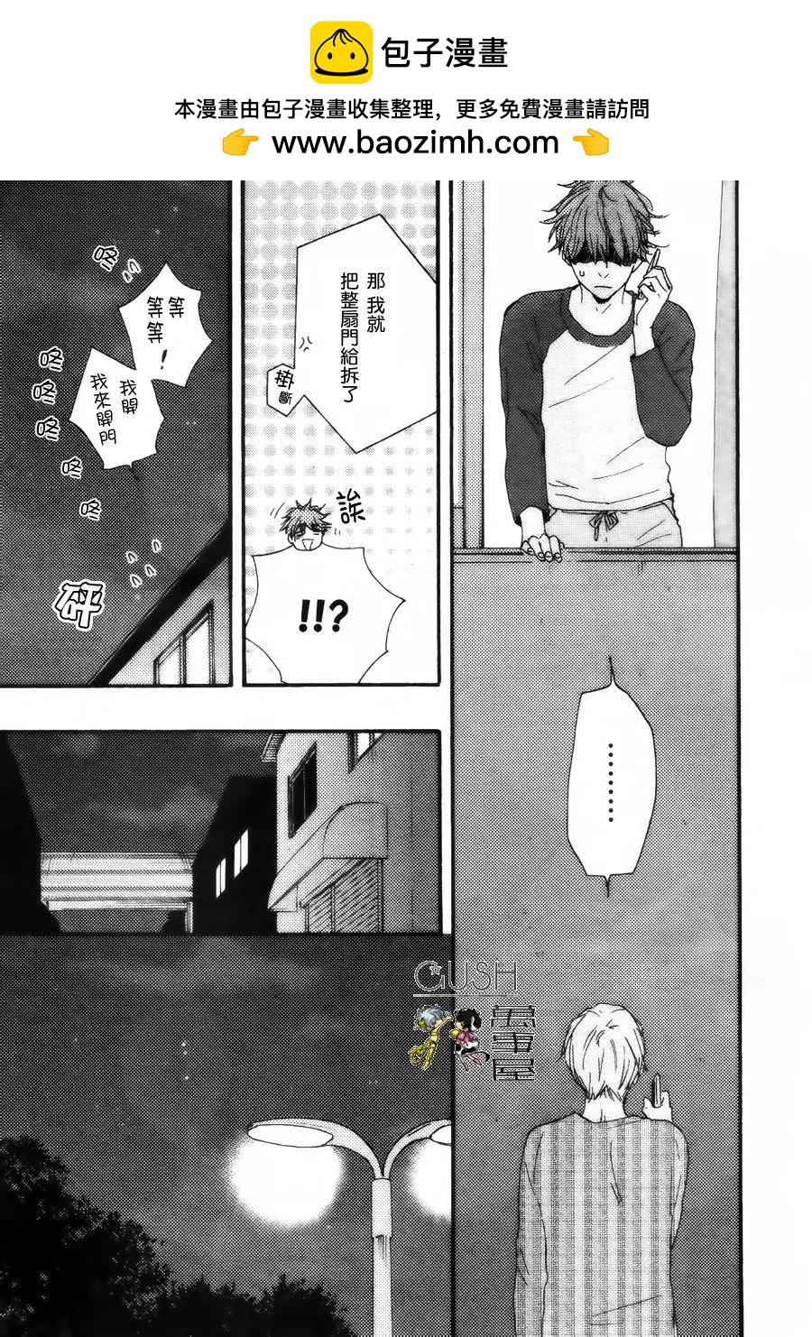 第10回16