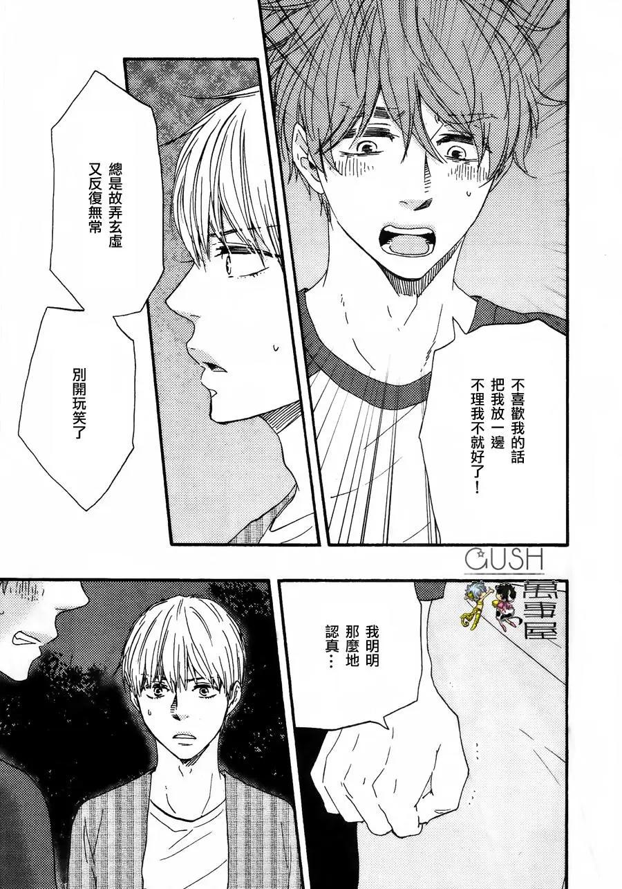 第10回18