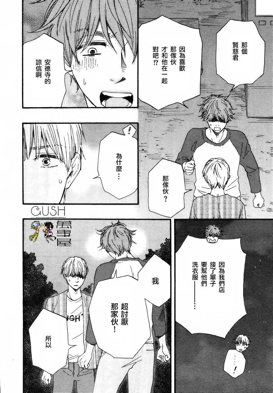 第10回19