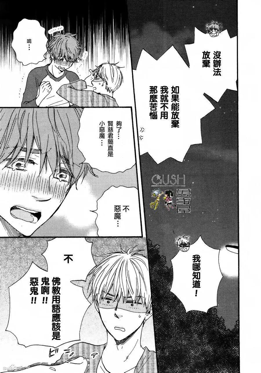 第10回22