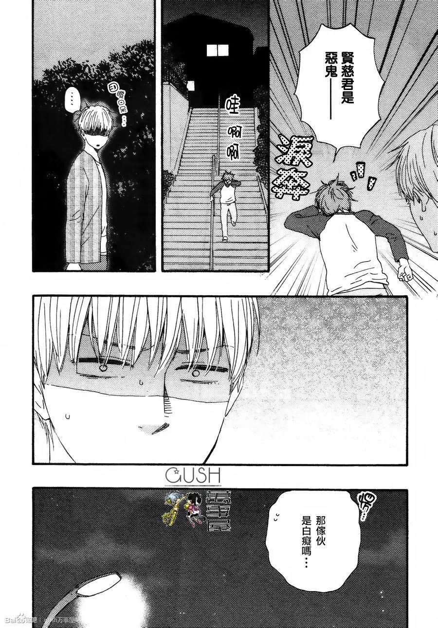 第10回23
