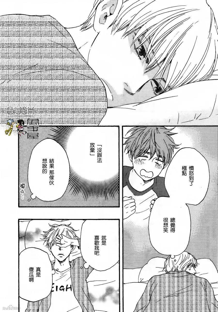 第10回25