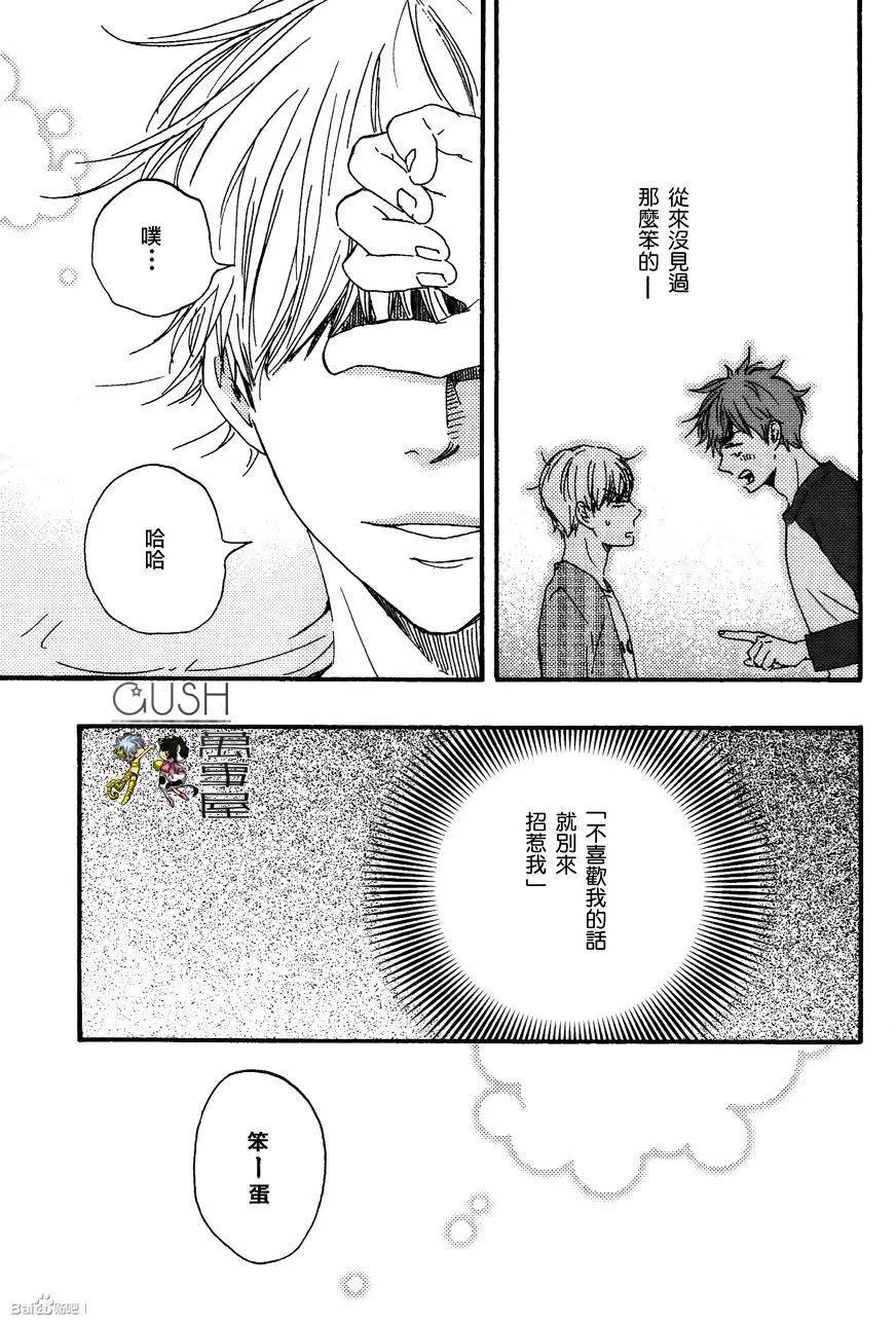 第10回26