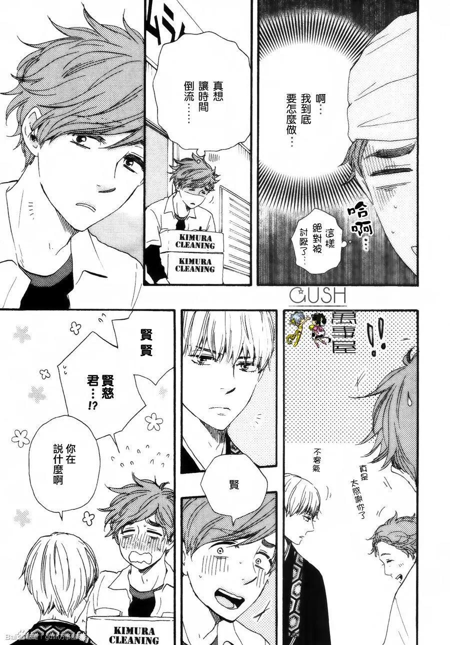 第10回28