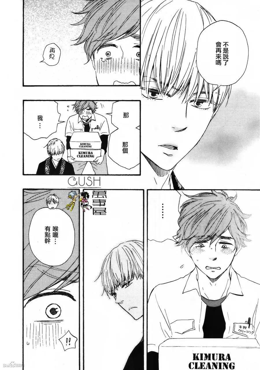 第10回29