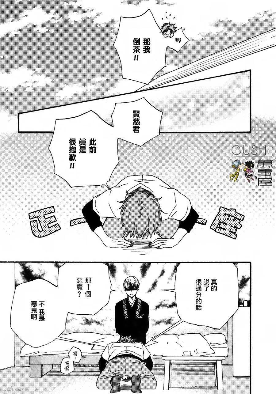 第10回30