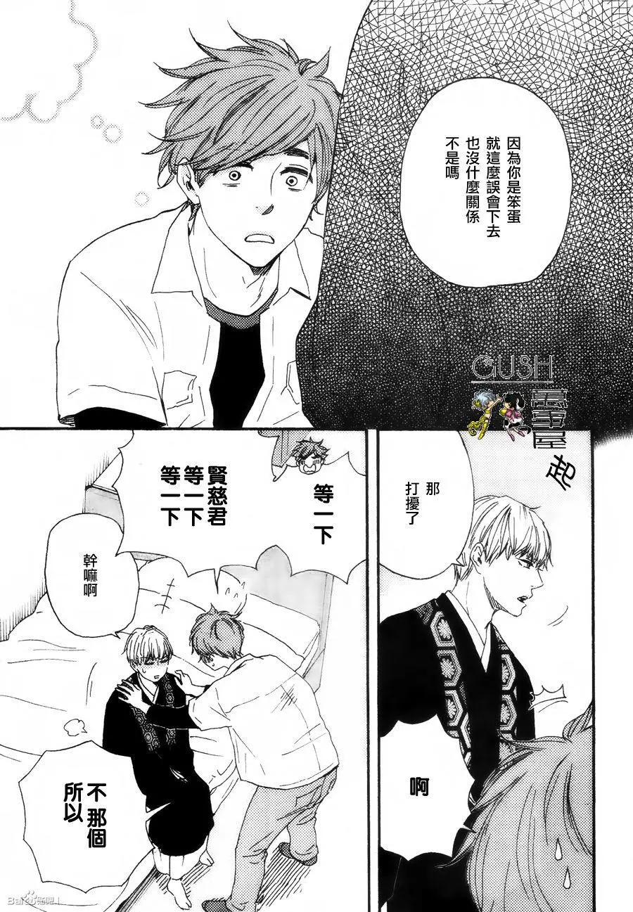 第10回32