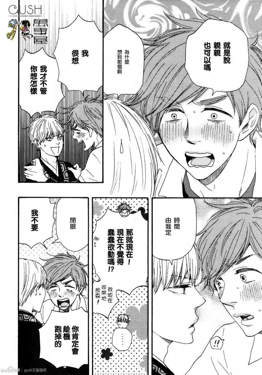 第10回33