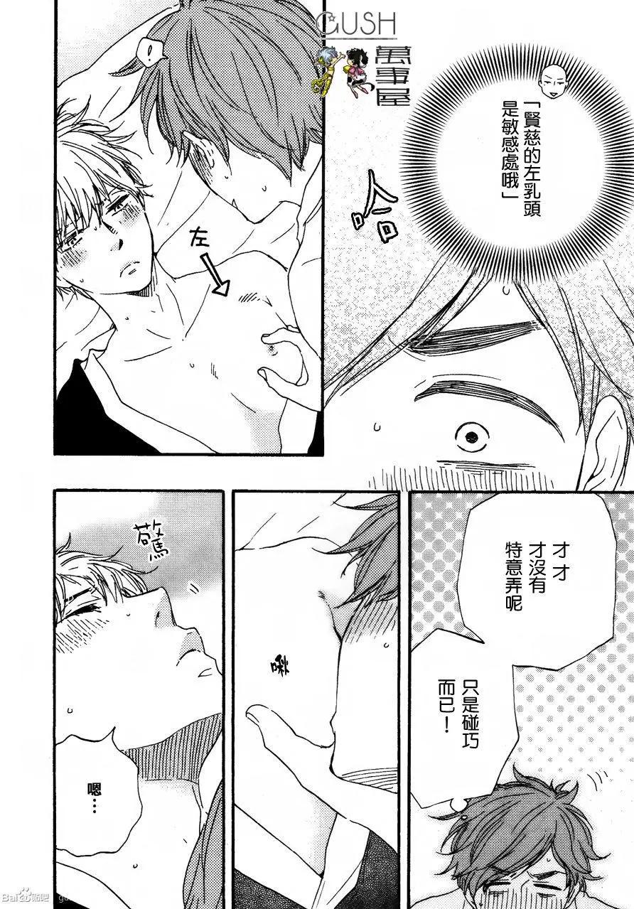 第10回37