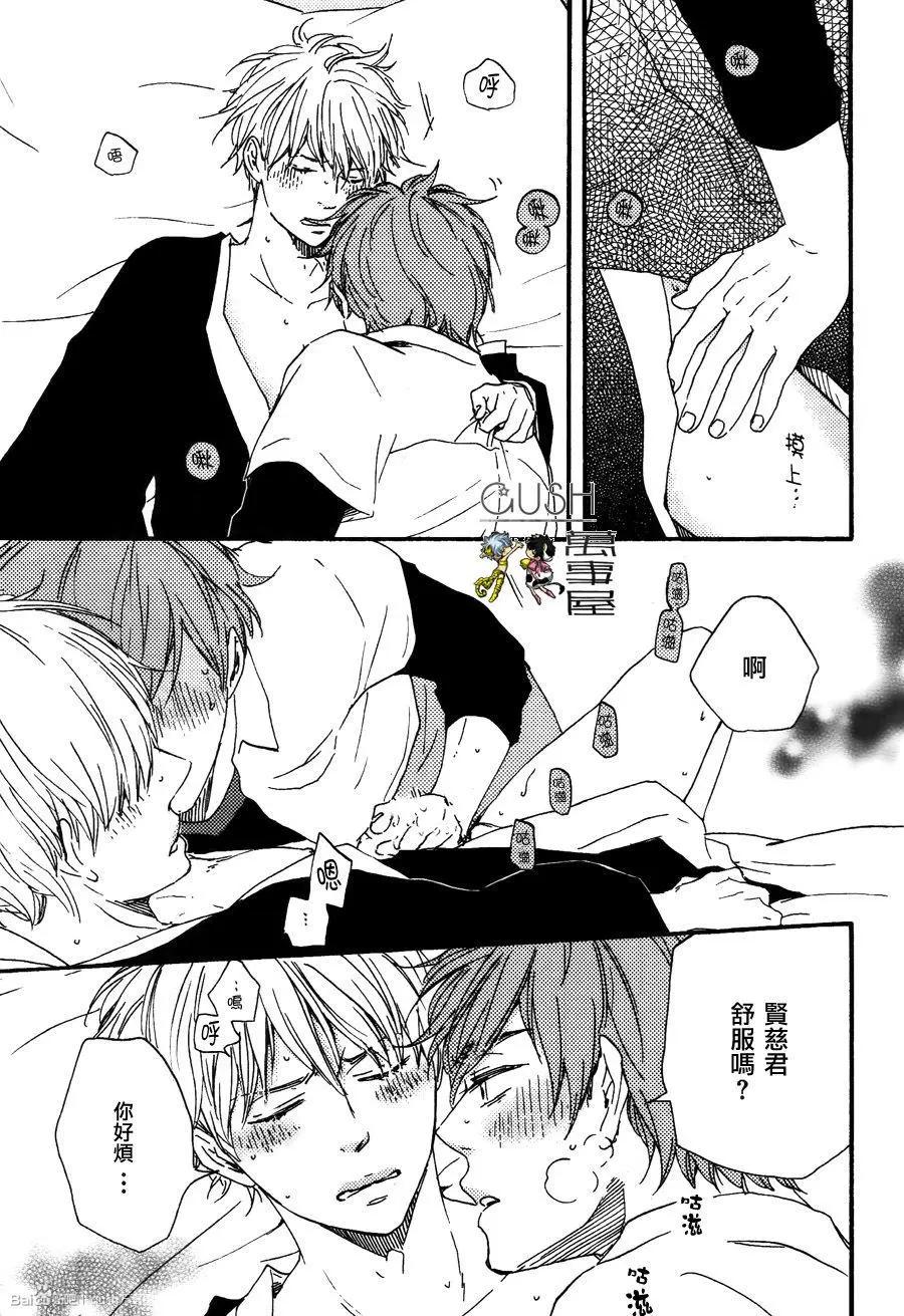 第10回38
